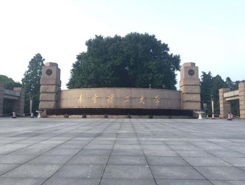 软科：江苏十强高校排名公布，这四所大学排名前四，南航仅排第三