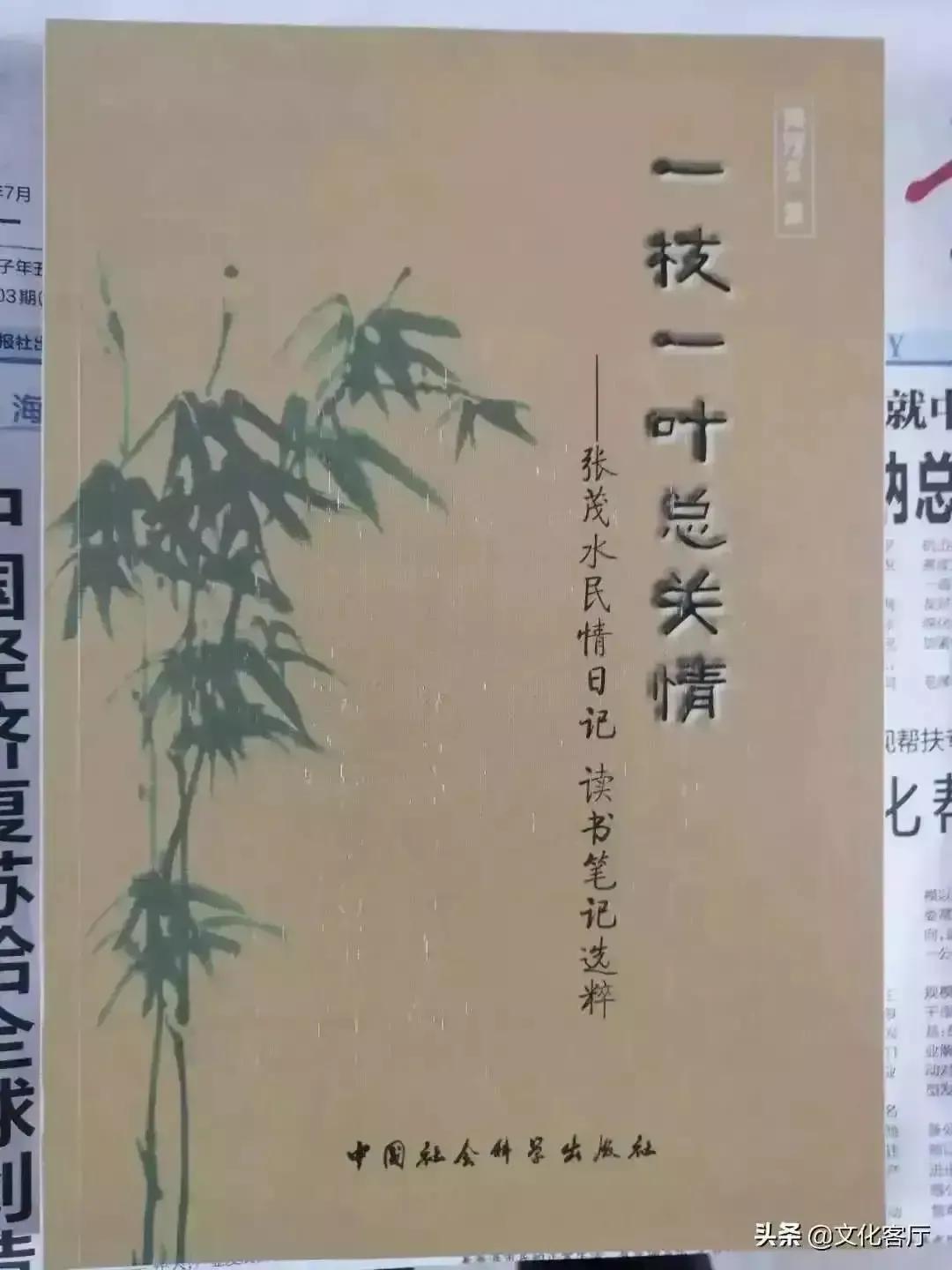 王尔鉴康熙四十二年羊年乾隆三十一年狗年1742年壬戌年狗年登柏山