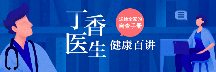 治疗脱发的广告满天飞，靠谱的方法究竟有哪些？