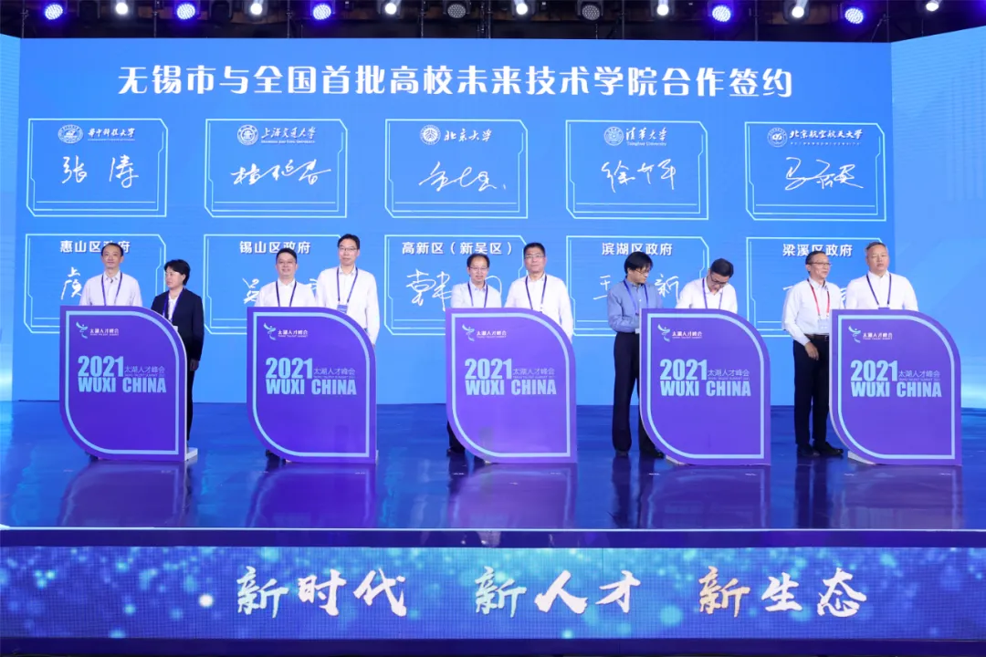 这里要将未来的人才“一网打尽”