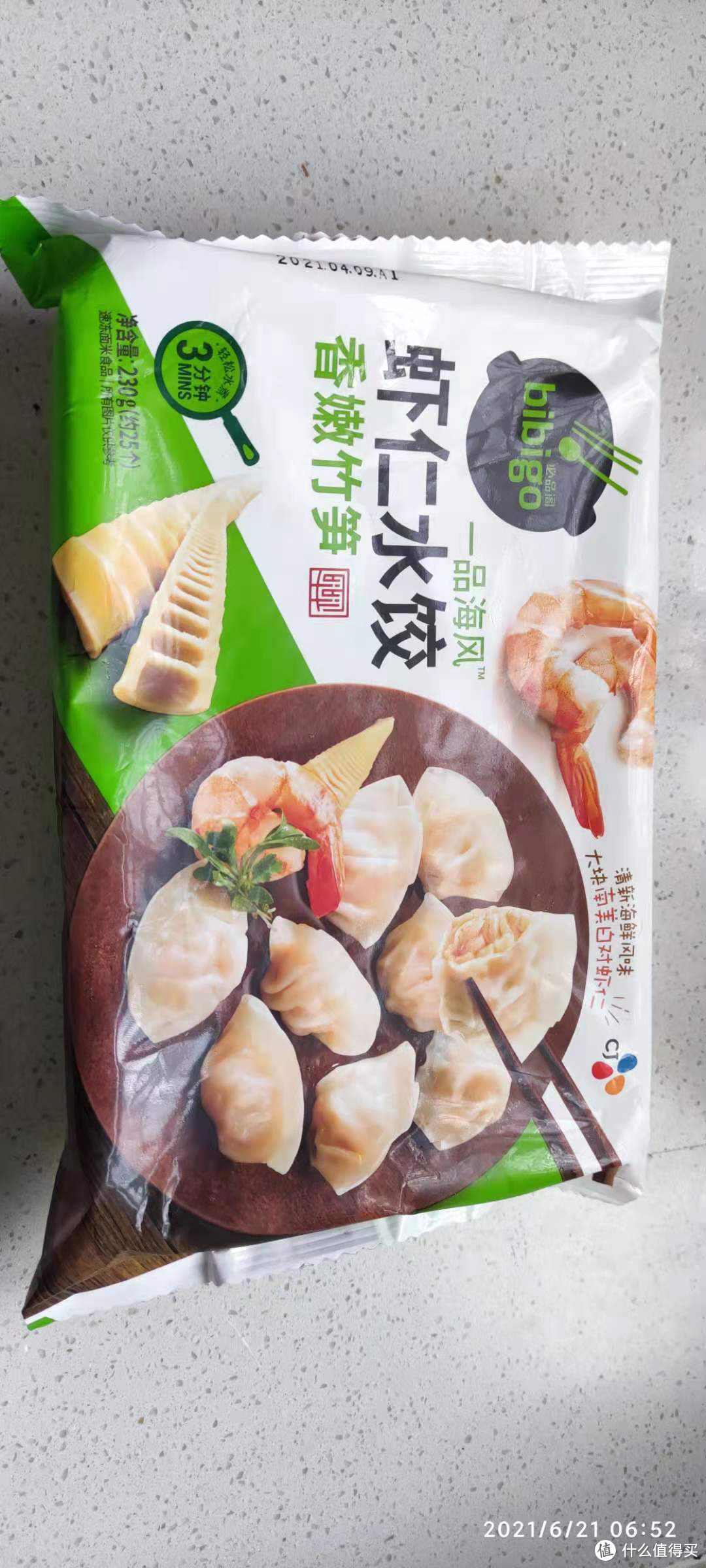 小树爸爸的测评：挑选最好吃的速冻早餐-首篇