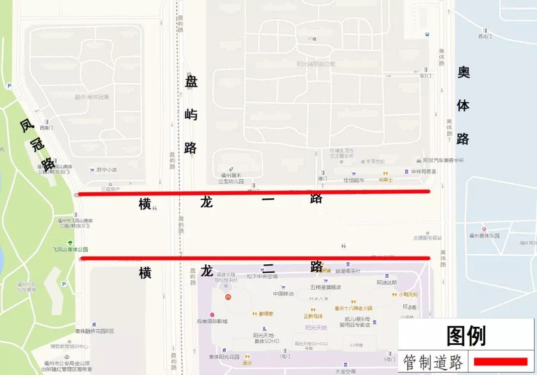 明天，5万人马拉松开跑！福州市中心，今起交通管制