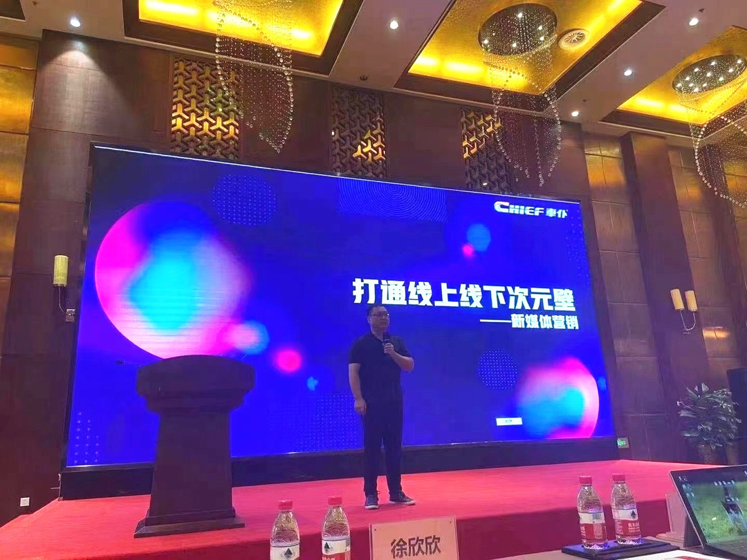 单场逾1200万！场场火爆！车仆全国各区域经销大会火热进行中....