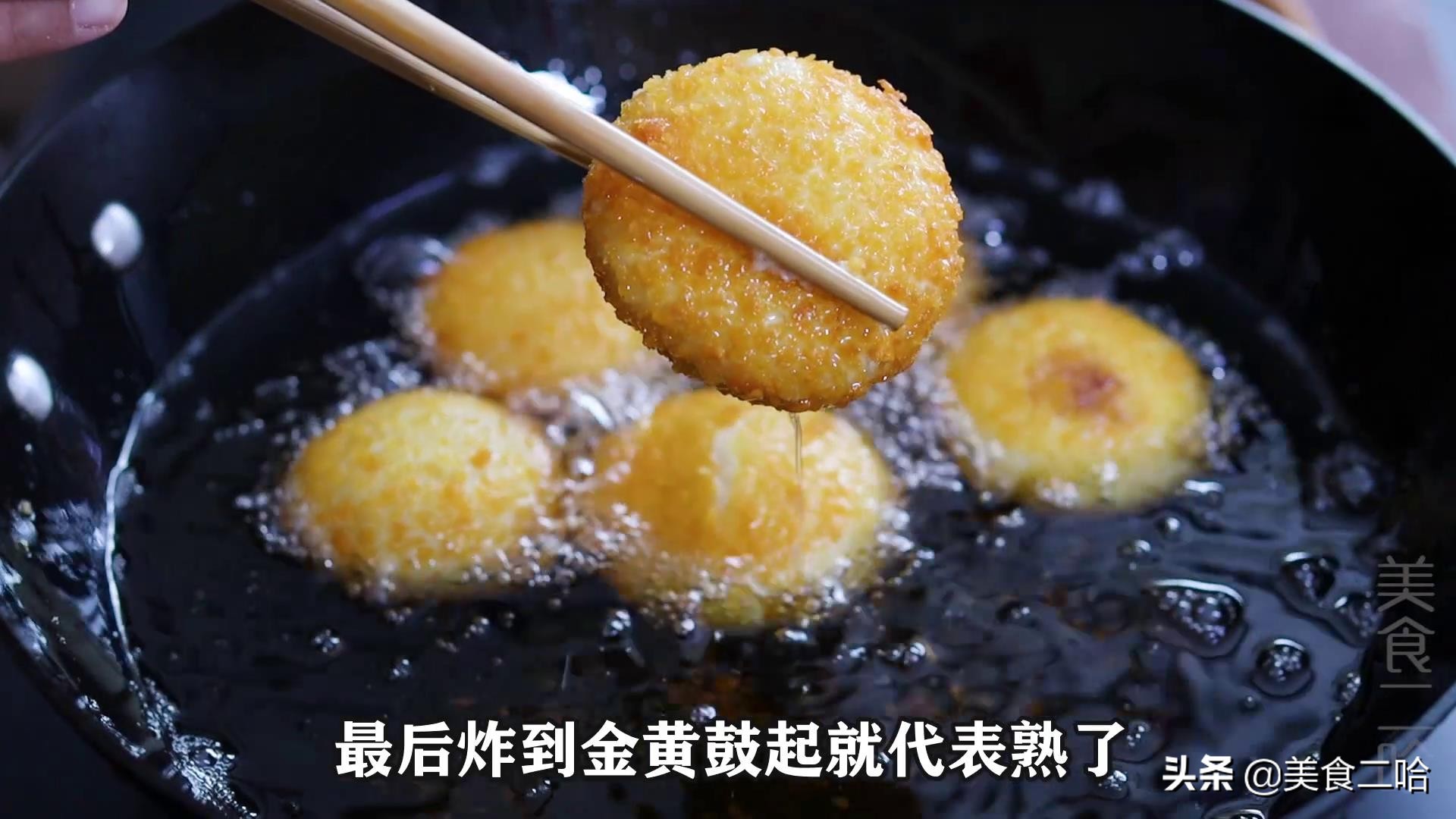 复刻早餐店油炸糕：脆皮、空心、饱满，原来技巧这么简单