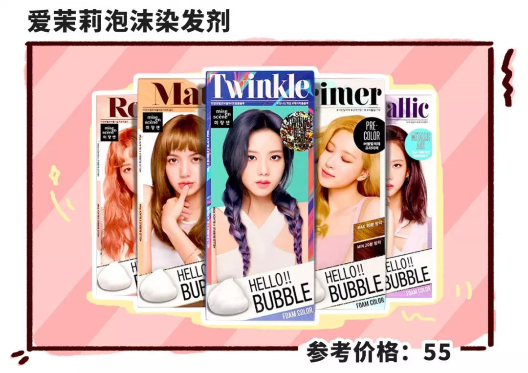 最近好看的人都在染这些发色！在家就能染