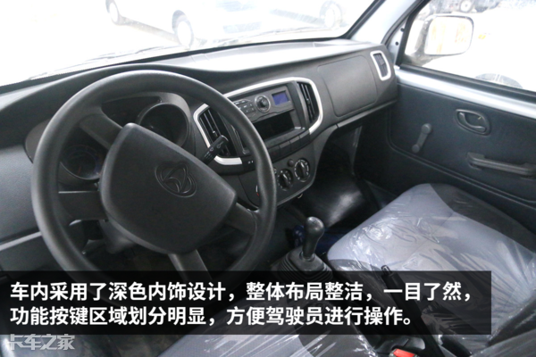 走街串巷也不限行的小货车，首付1.28万就能开回家