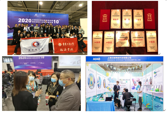 重庆工商大学国际商学院（重庆）