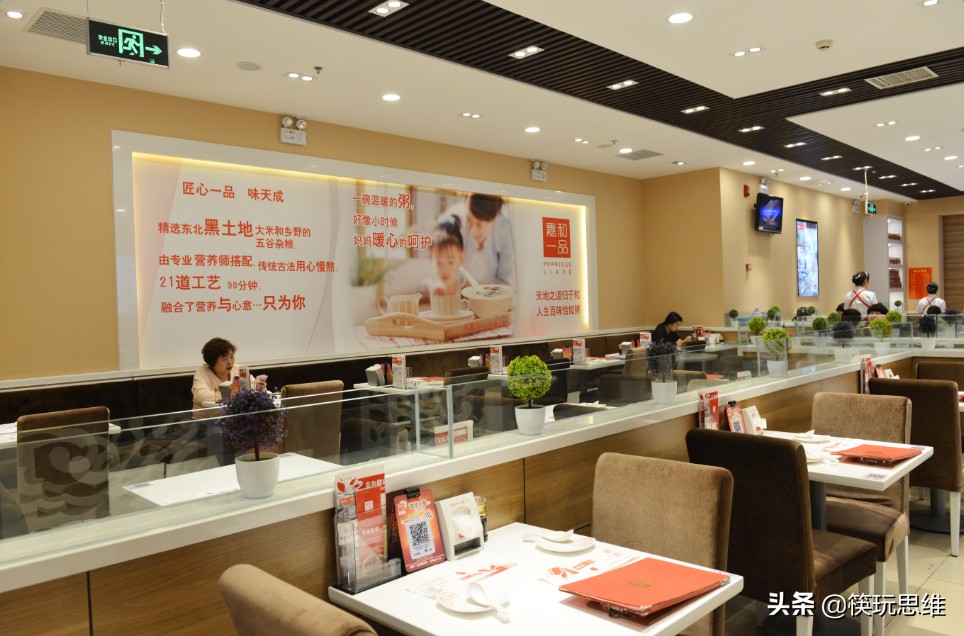 快加盟做不成大品牌，為何說粥品類可能沒有想象中那么好生意？