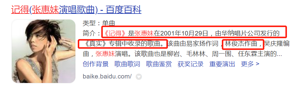 林俊杰唱歌也不听,太暴殄天物了吧