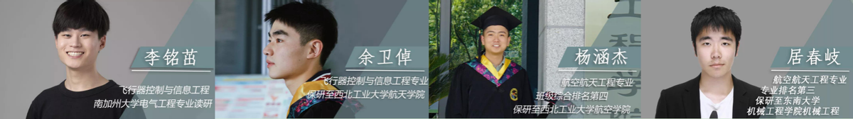 保送清北！四川“最牛”学霸寝室：收到22所名校offer，获13万奖学金！