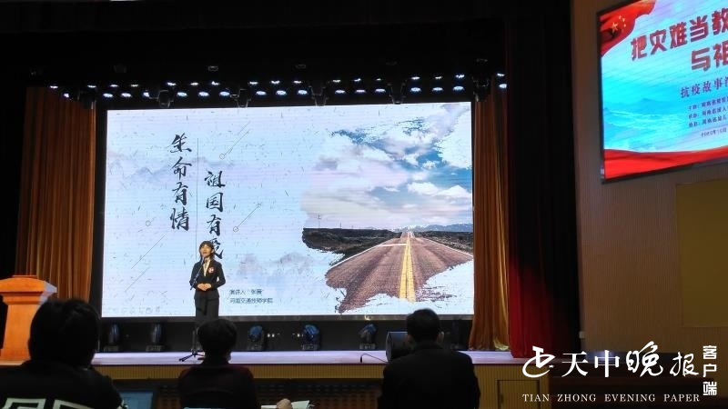 河南交通技师学院张洋、张薇老师夫妇在河南省中等职业学校演讲竞赛中双创佳绩