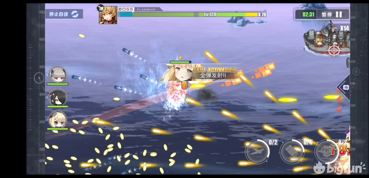 【碧蓝航线】困难11图boss 厌战主c攻略