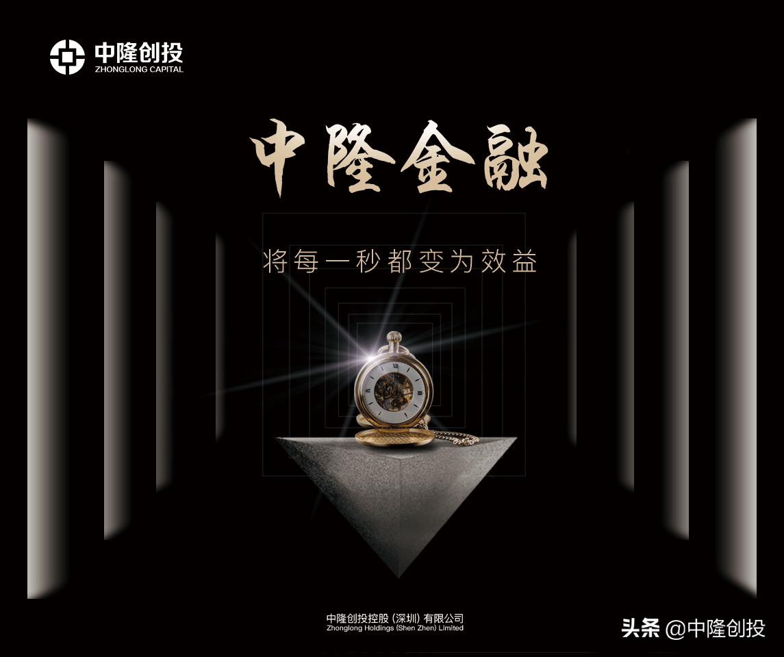 加盟正规金融抵押贷款为何在连锁加盟模式中如此优秀?