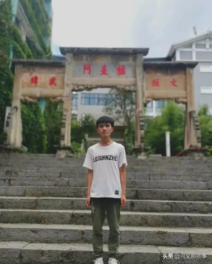 贵州兴义八中，兴义一中等2020届高考情况汇总，你觉得哪家强？