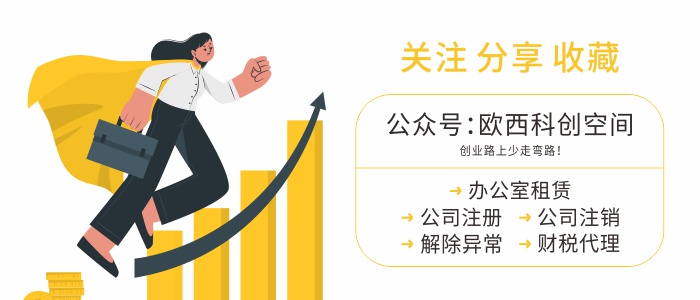 警惕！公司用个人支付宝收款被罚42万