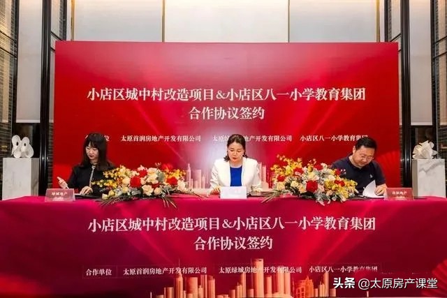 太原市心二虎，融创中心和紫雲府，你怎么选？