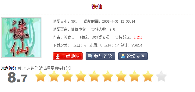 War3高分防守地图大盘点，个个都是神作
