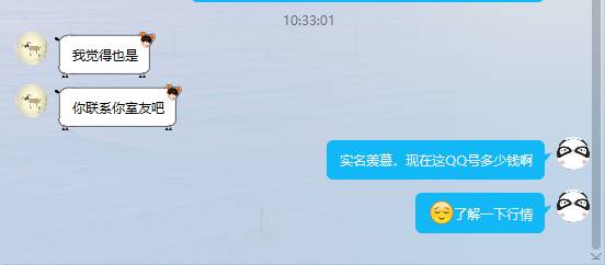 QQ无法登陆，连密保手机都被改了，险些与导师失联