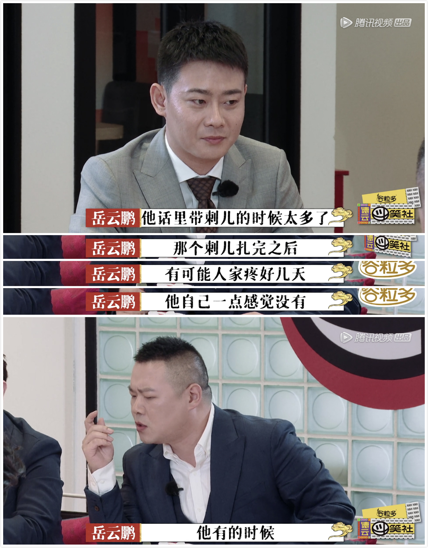 郭德纲说他冷脸热心，岳云鹏嫌他毒舌，栾云平为何稳坐德云大管家