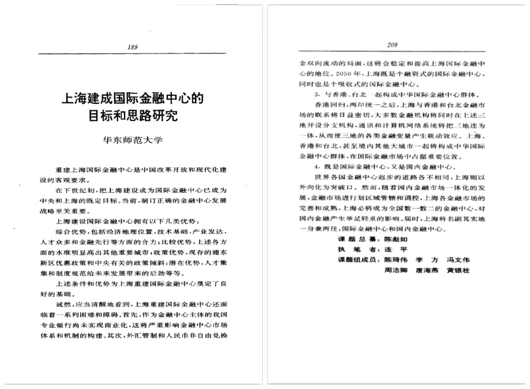 华东师大校史馆新开，历史风貌区亮相！