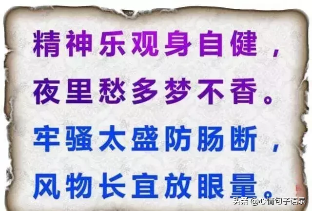 家花不好月月有，野花再好不长久，老一辈的谚语，句句精辟