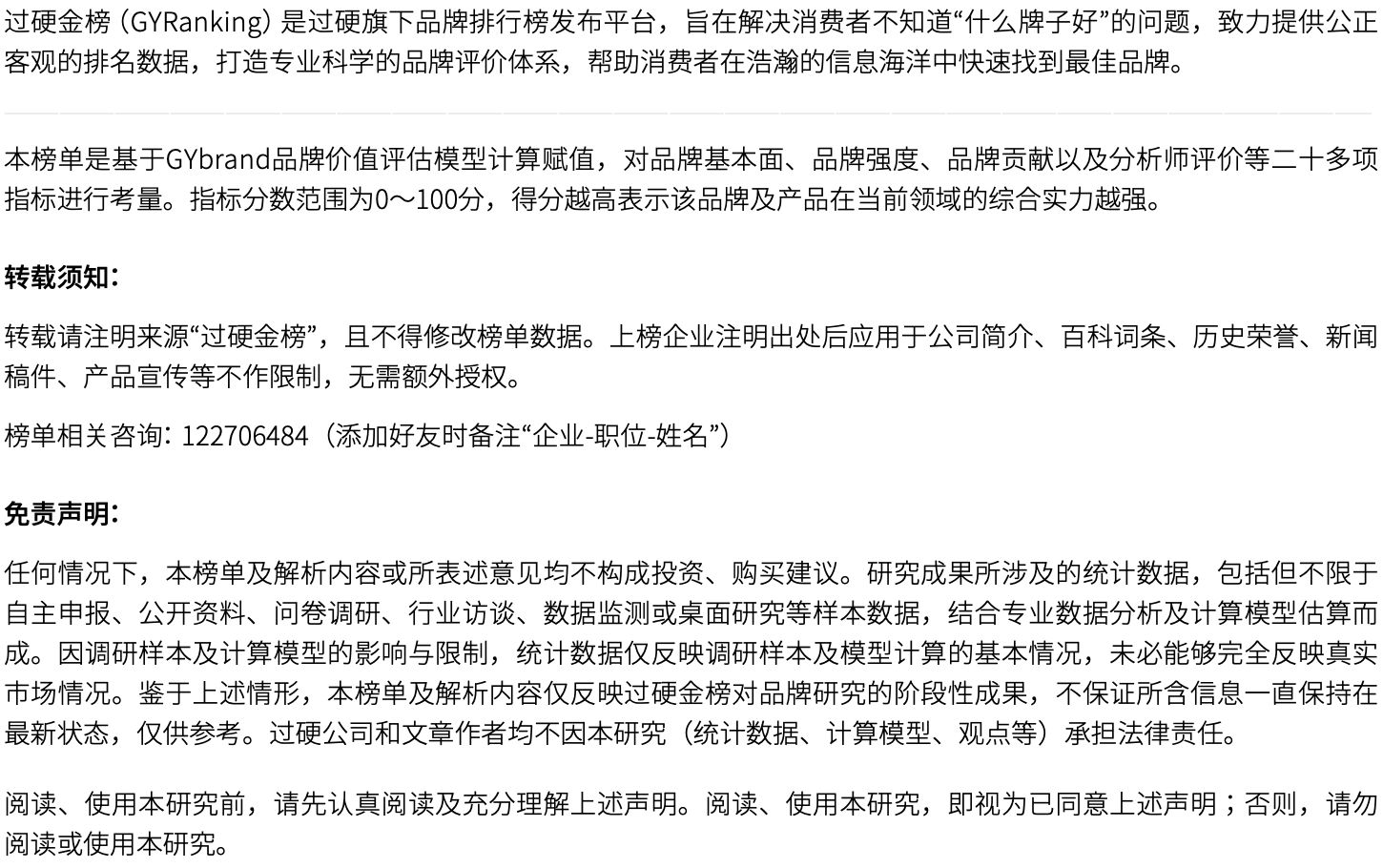 2021中国十大运动品牌排名 国内运动品牌排行榜前十名