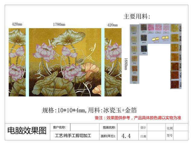 中式风格电视背景墙如何设计与装修？效果如何？
