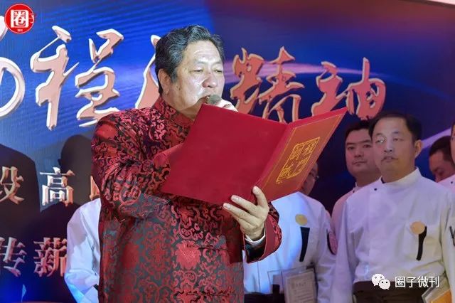 中国五大菜系泰斗级烹饪大师云集，齐贺程伟华大师传薪纳徒