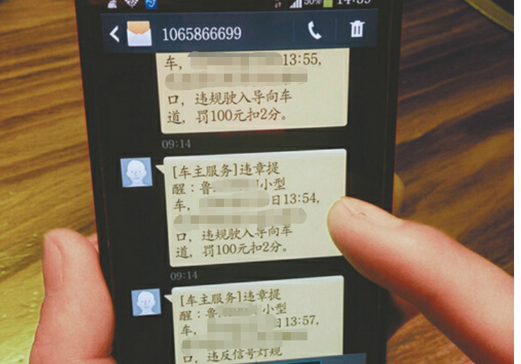 誤闖紅燈7天沒收到違章短信，是不是就沒事了？交警給出回答