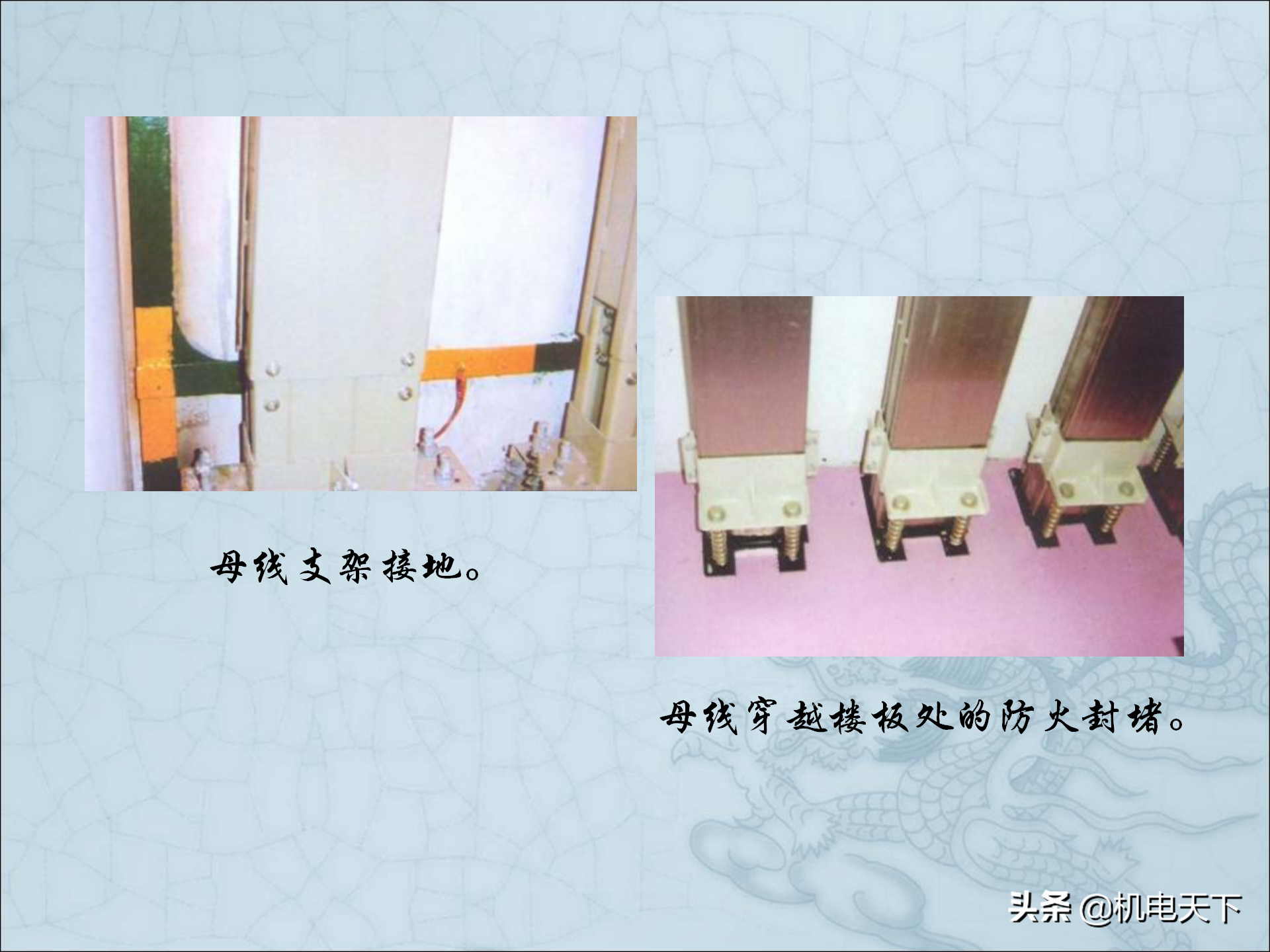 图解建筑安装工程细部做法PPT版 可下载