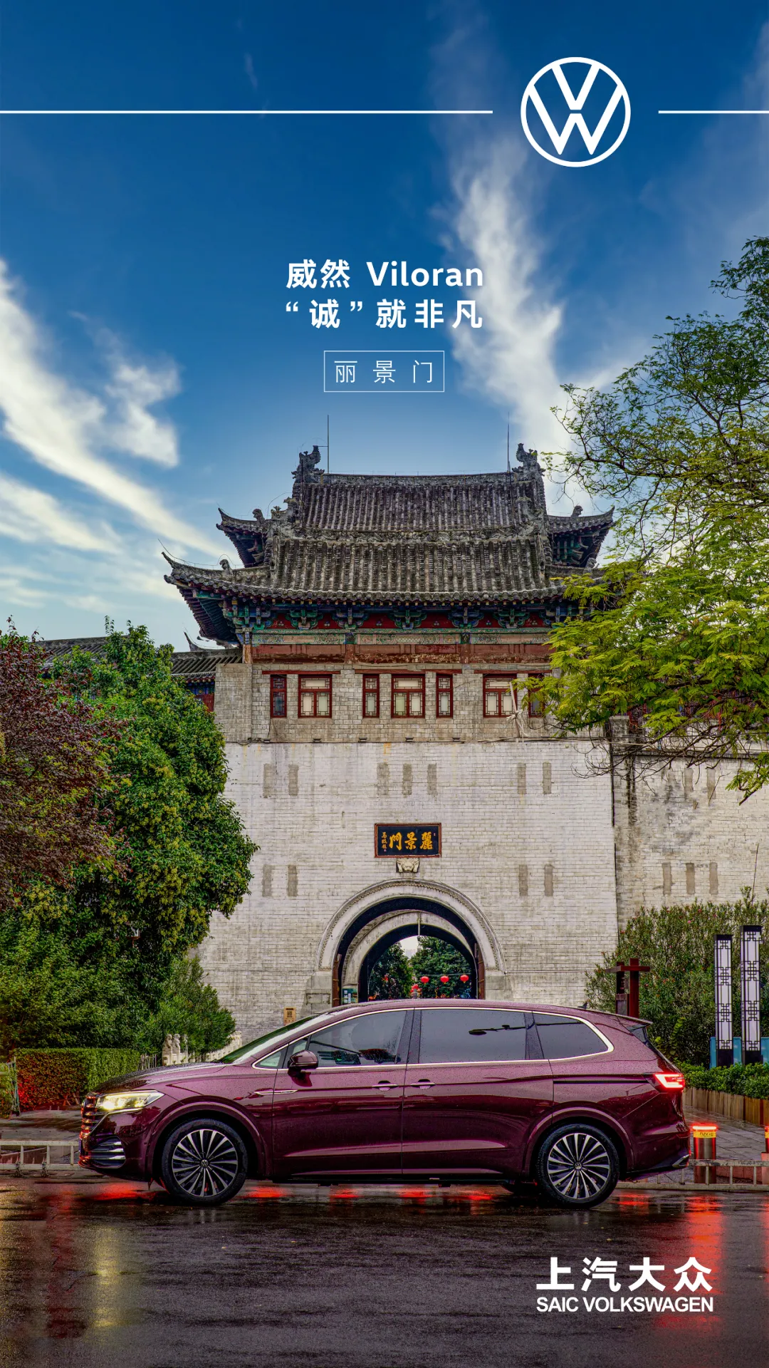 洛阳!洛阳