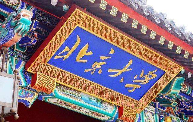 豪门名校也有渣专业，你绝对想不到全国唯一没有渣专业的名校是它