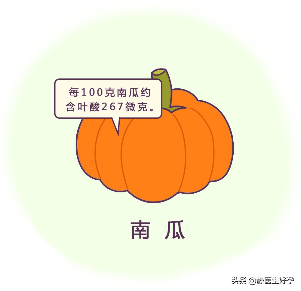 强力推荐这10种堪称“天然叶酸片”的食物