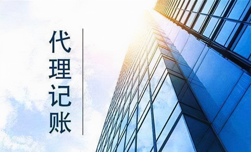 在南宁找代办注册公司得花多少钱？这些费用明细你可以瞧瞧