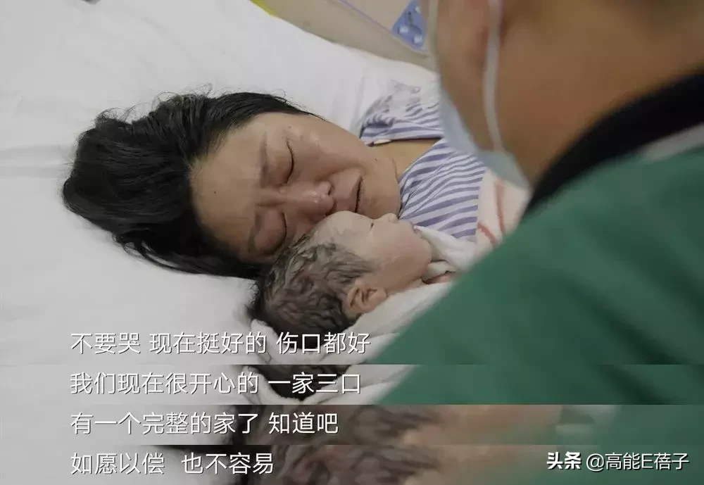 《勇往直前》:他们是英雄,也是平凡人