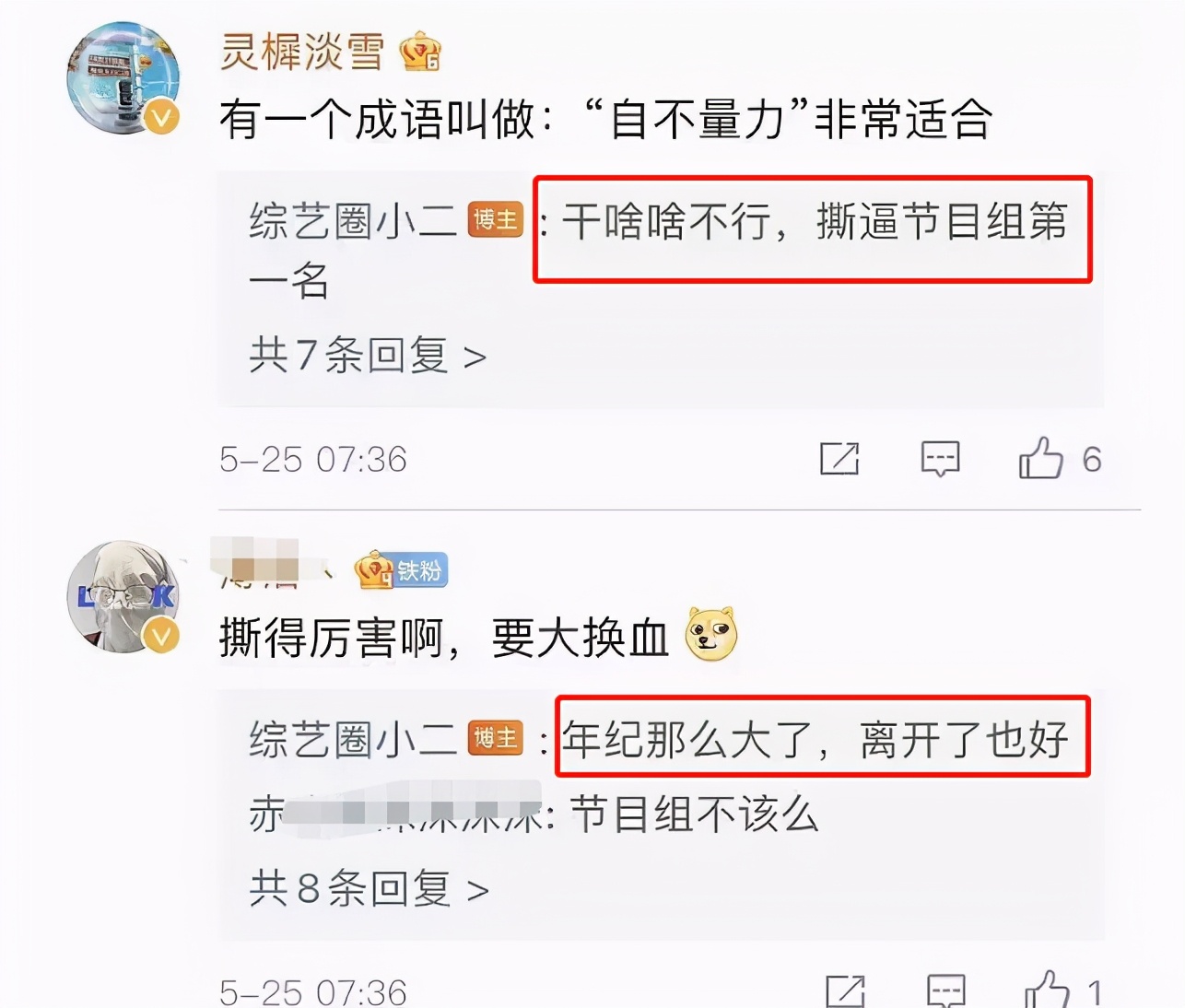 从片酬8000万到“无戏可拍”，杨颖是怎么把自己的口碑败坏的？