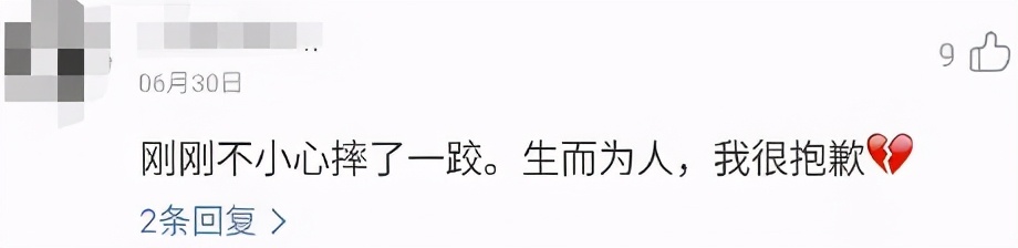 网抑云阴乐被群嘲，但我却笑不出来