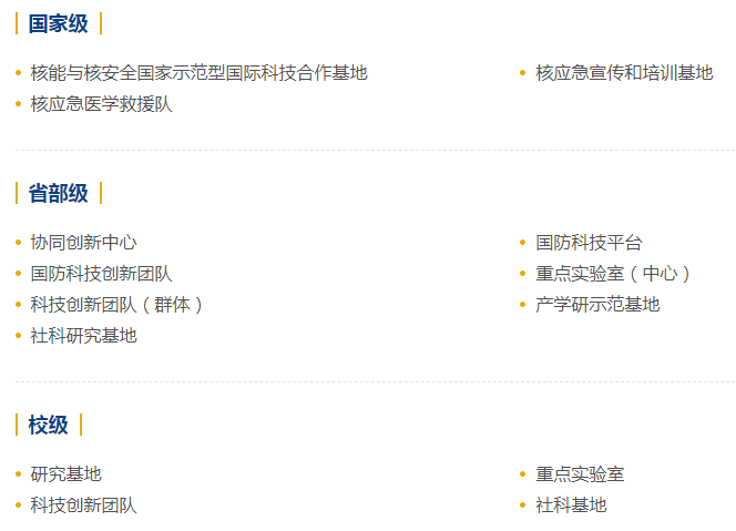 坐标湖南，影视剧取景地，高颜值食堂吃遍网红美食！这所高校