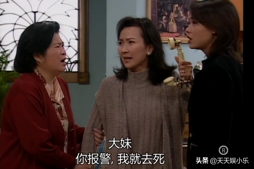 图解TVB经典《刑事侦缉档案》之“真假”绑架案