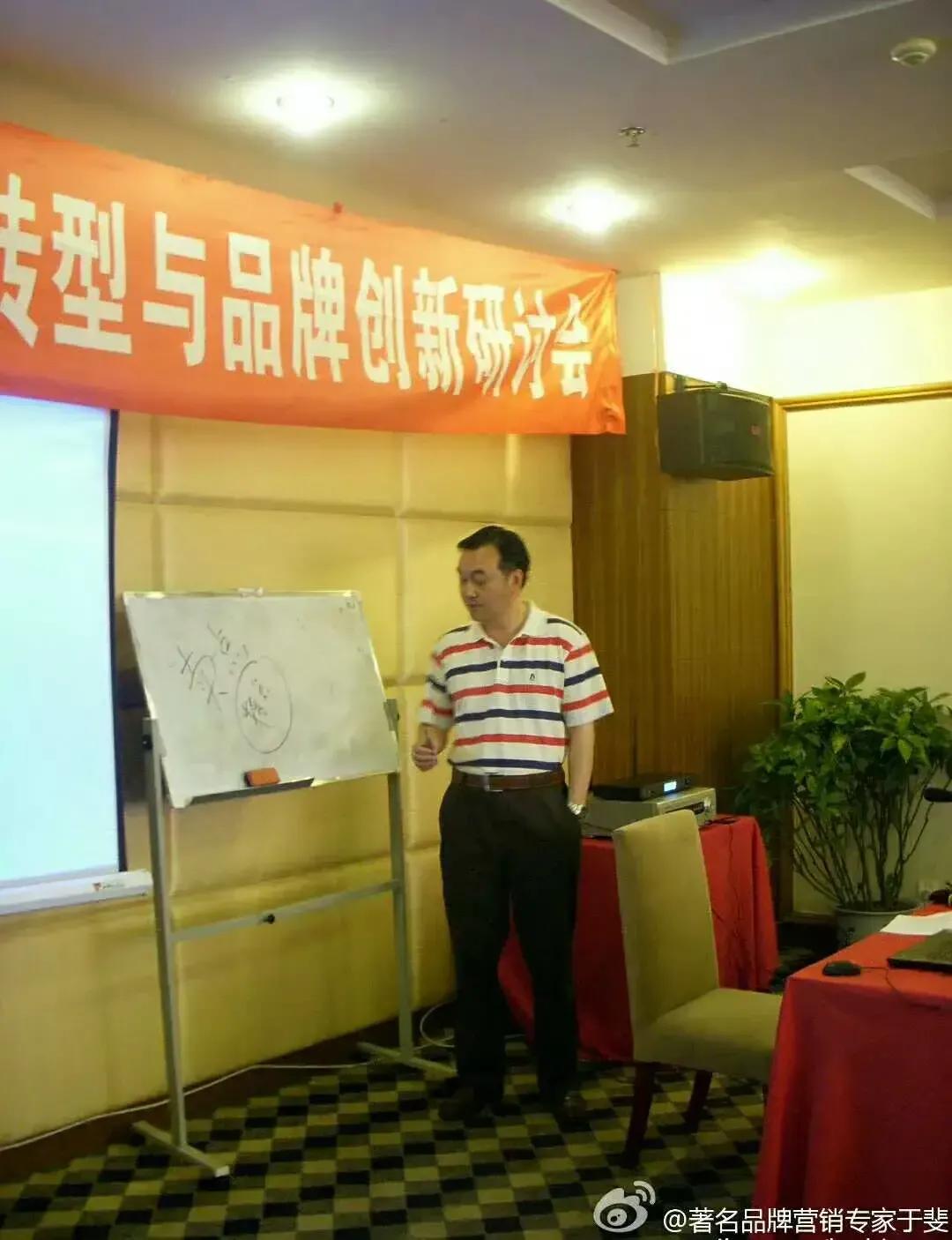 于斐老师谈：中小诊所如何在市场破局（五）