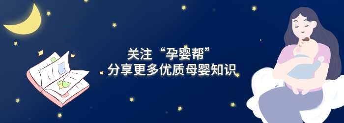 老人说的“怀孕忌讳”都是迷信？不一定，这3点做不到可能会伤胎