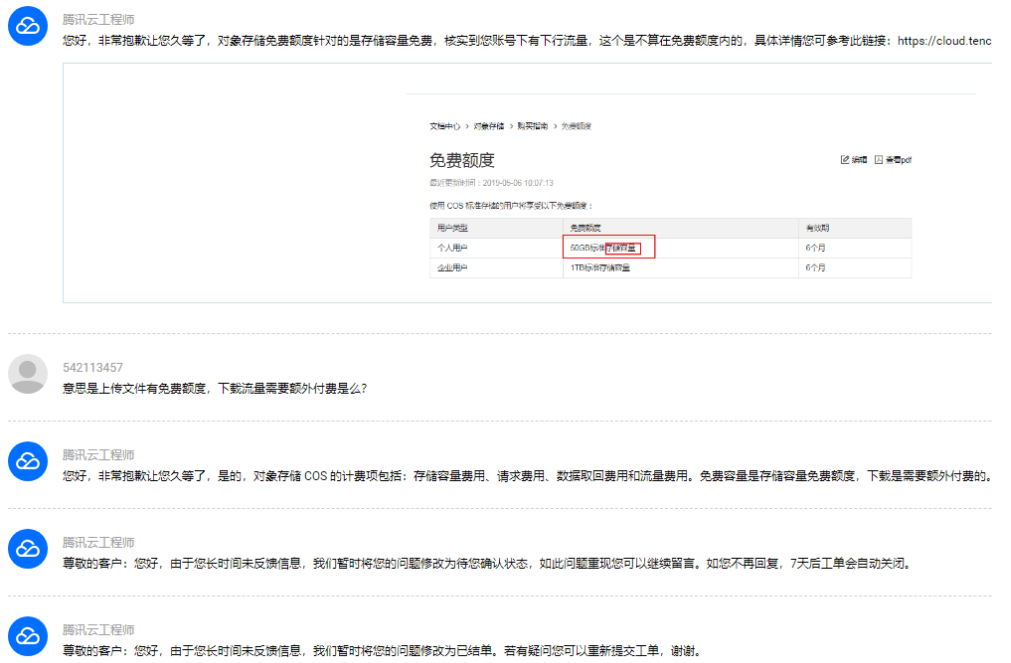 架构师小跟班：教你从零开始申请和配置七牛云免费OSS对象存储