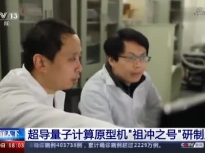 2021年中国又有十大成就，中国又将站在人类的顶端