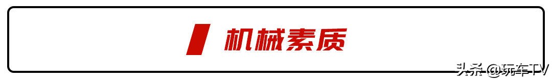 10万级SUV新宠！20英寸轮毂+超粗四出排气，花小钱办大事说的就它