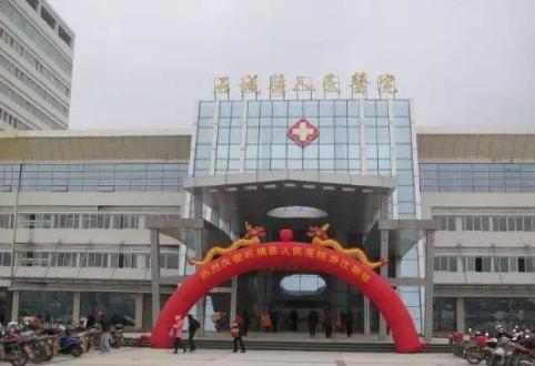 [江西] 赣州石城县人民医院，2020年公开招聘护理人才20人公告