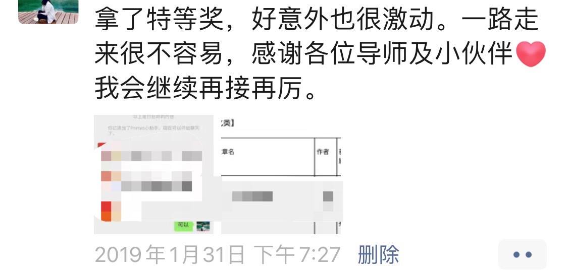 读书写作心法29：如何写卡片笔记？