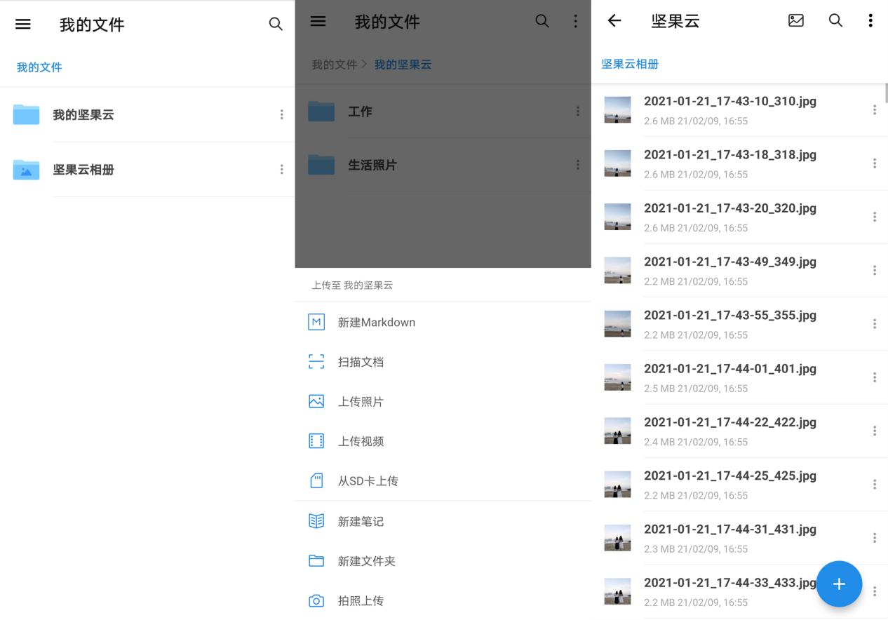 經(jīng)常找不到文件？5款歸類整理App，高效率辦公必備