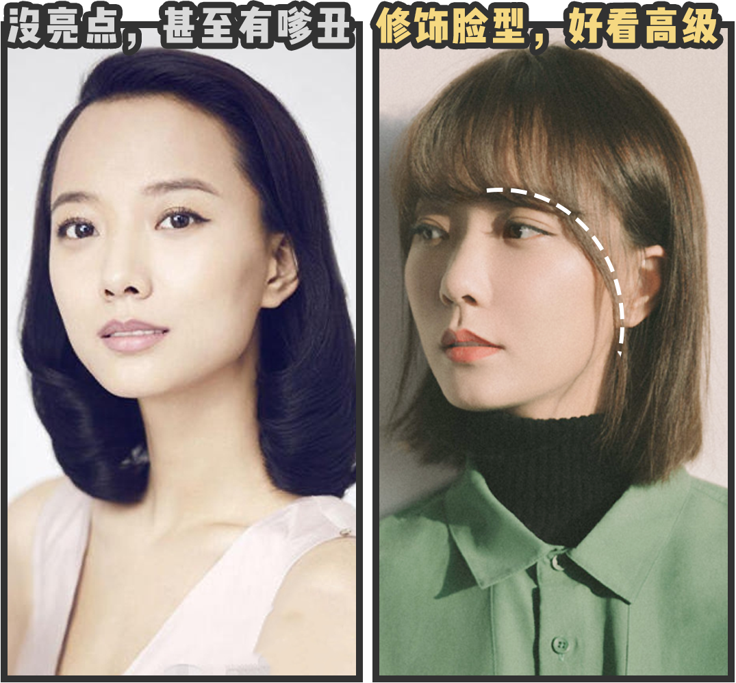 你的脸型适合什么发型？3分钟找到本命发型，堪比整容