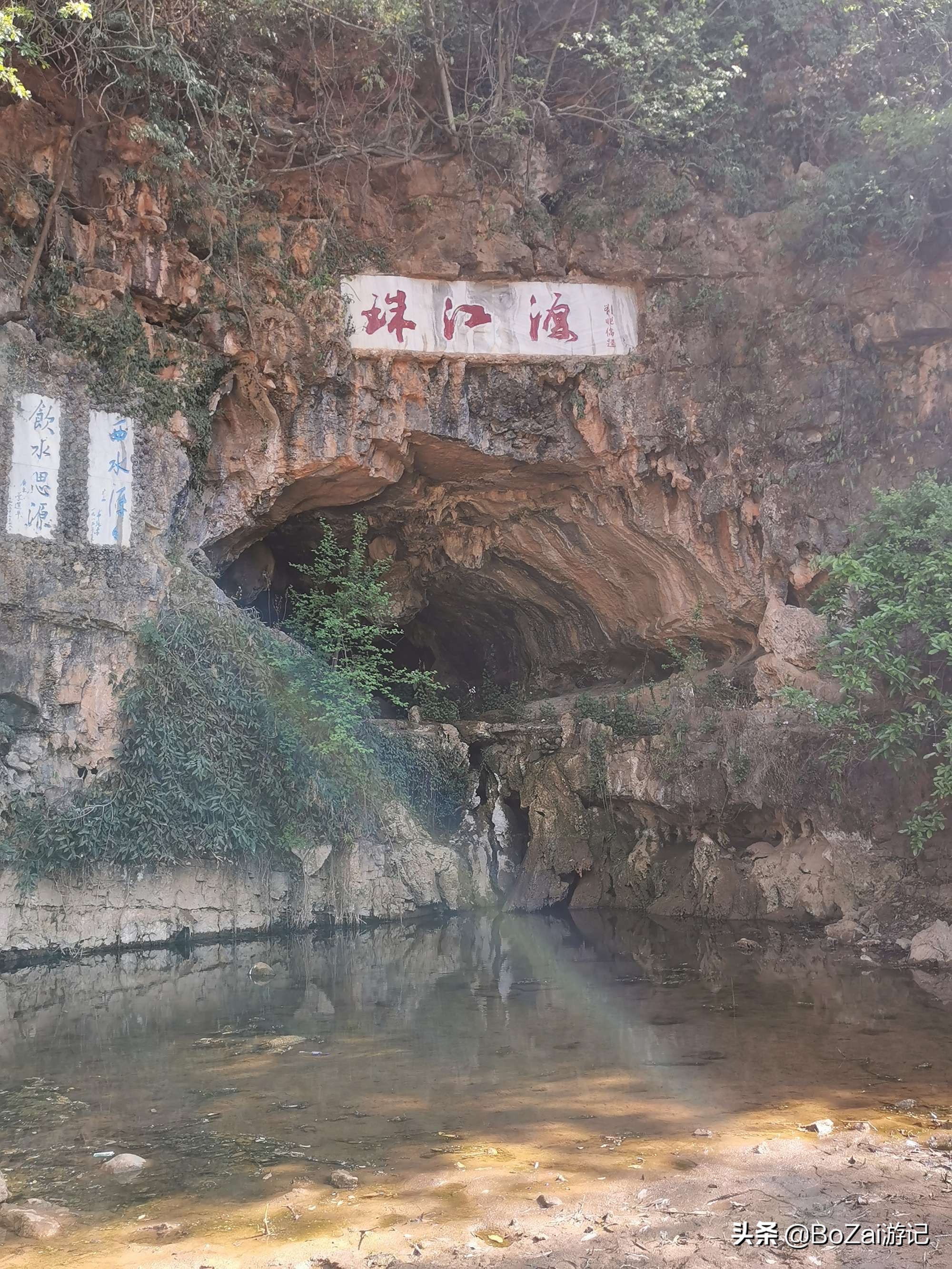 到云南曲靖旅游必去的17大景点(云南曲靖旅游必去的景点推荐) - 联途