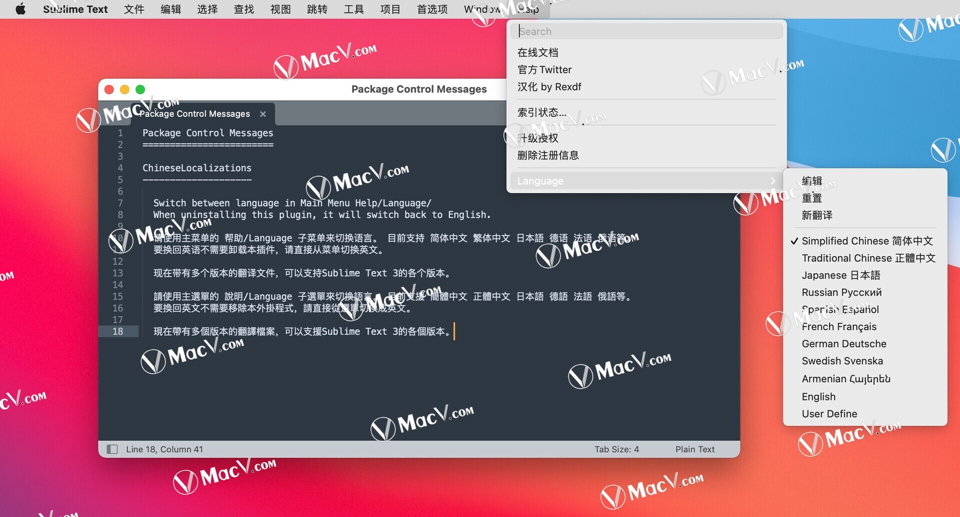 sublimetextformac(代码编辑器)v4.0(4110)中文激活版